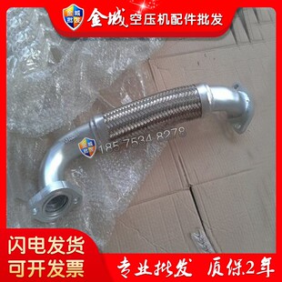 阿特拉斯空压机GA37高压油管1622315400混合排气管软管 配件 现货