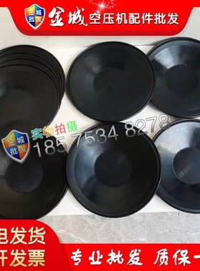 阿特拉斯1621166300无油机ZR400-500空压机进气阀膜片工厂销 现货