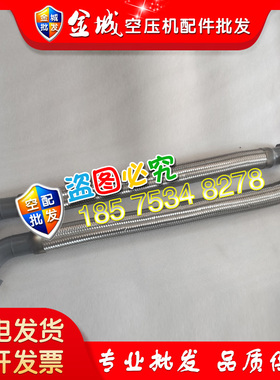 阿特拉斯1092300921金属软管高温高压钢丝油气管子1092300922现货