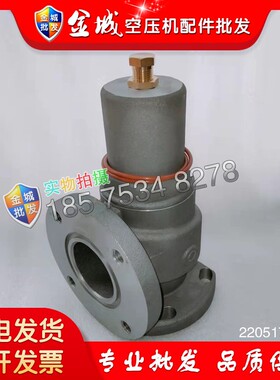 富达小压力阀2205170300/2205170301博莱特1625166224维持阀 现
