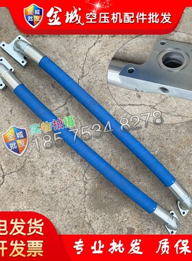 阿特拉斯博莱特GA37空压机主油管1625474410压缩机机高压管件现货