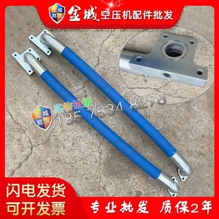 阿特拉斯博莱特GA37空压机主油管1625474410压缩机机高压管件现货