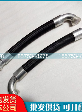 IR英格索兰高压管件22999635/22179758油管空压机配件耗材包邮