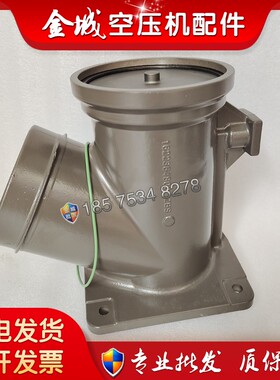 阿特拉斯螺杆空压机进气阀总成1622364880卸荷阀GA75+配件全 现货