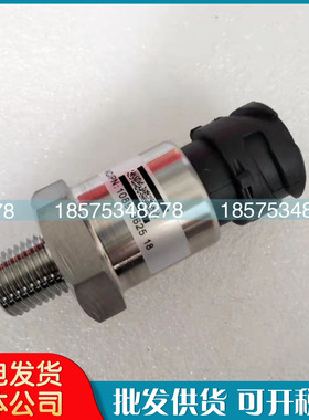 适用阿特拉斯空压机压力传感器1089962518 1089962536 1089962573