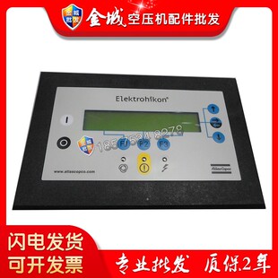 阿特拉斯布拉GA75GA160电脑板071291空压机控制器参数显示器现货