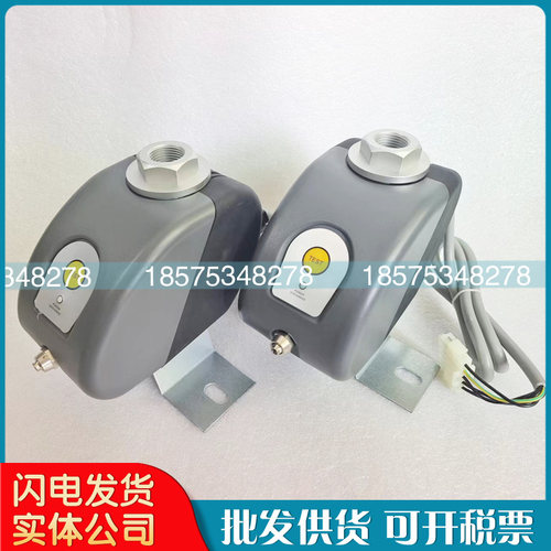 阿特拉斯电子排污阀2901146500排放阀总成1622379881/1622667981