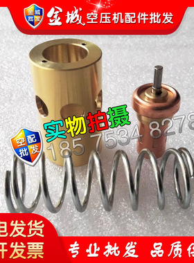 阿特拉斯恒温阀维修包2901109500温控阀保养包AC移动机阀芯件现货