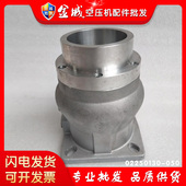 783配件现货 30进气阀总成02250083 美国寿力螺杆空压机30HP LS10