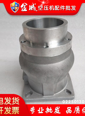 美国寿力螺杆空压机30HP LS10-30进气阀总成02250083-783配件现货