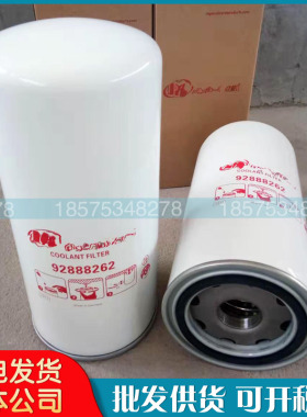 英格索兰M110/160/250机油滤清器92888262油过滤芯47726253001