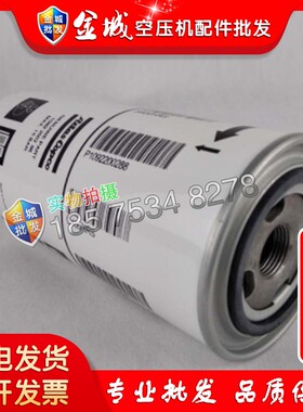 阿特拉斯机油过滤器油滤1092200288 3002600502 1092900146分离器