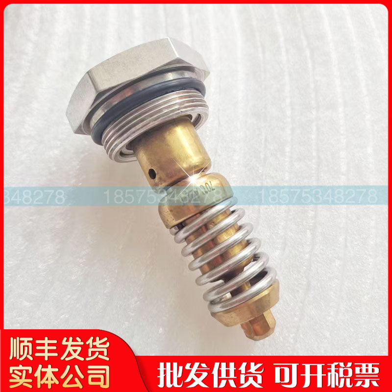 昆西螺杆空压机专用温控阀1627404053热控阀140147-2恒温阀元件,标准件/零部件/工业耗材,其他气动元件,淘宝优惠券,粉丝福利购,淘宝优惠卷