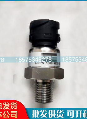 包邮阿特拉斯空压机压力传感器1089962533/1089962513维修配件