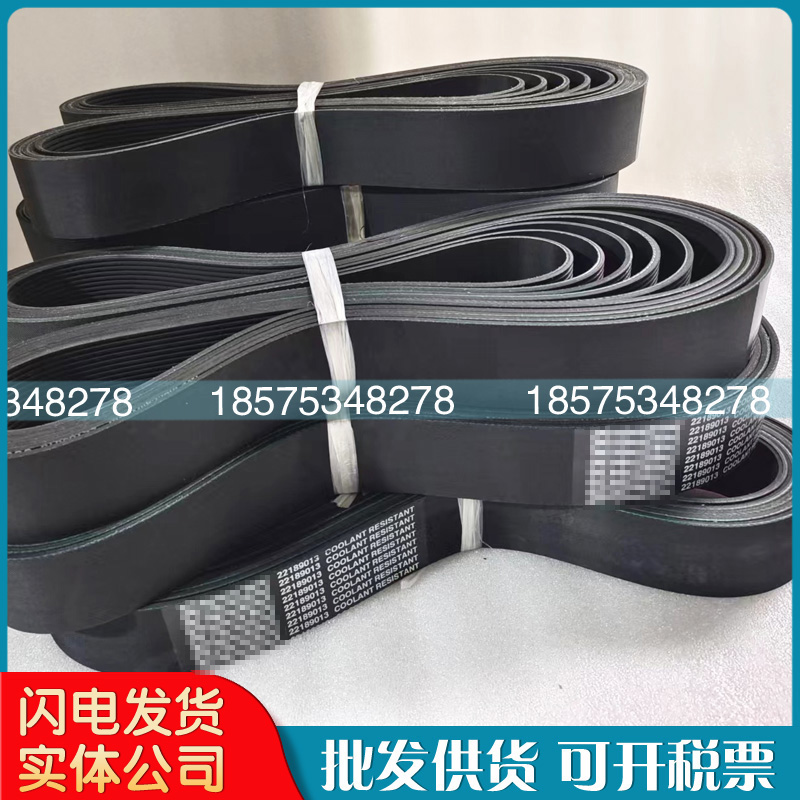 优质英格索兰22189013皮带22189054传动带54524343同步带89265078,机械设备,压缩机,淘宝优惠券,粉丝福利购,淘宝优惠卷