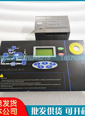 全新原装开山空压机控制器MAM380A(B)(T)(V)(KS)主控器MAM-KY12S