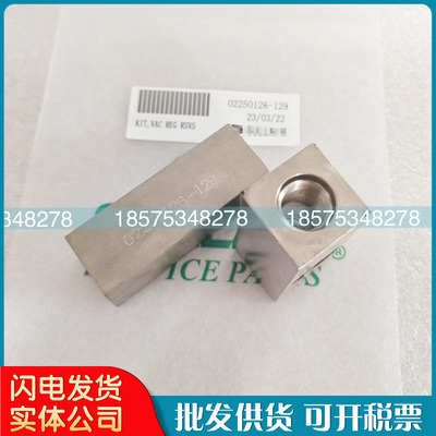 寿力螺杆空压机油镜02250126-129