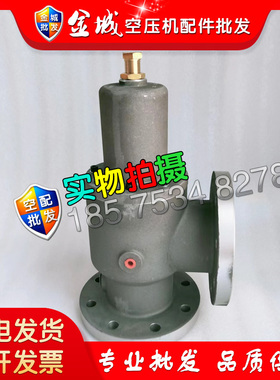 阿特拉斯 富达 博莱特康普艾飞和通用压力阀CQX102801维持阀现货