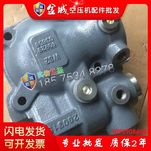 阿特拉斯断油阀总成1092908608新款GA75机型空压机维修配件大全