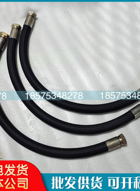 IR英格索兰软管总成93471191高压油管85561868 85562262 54664917