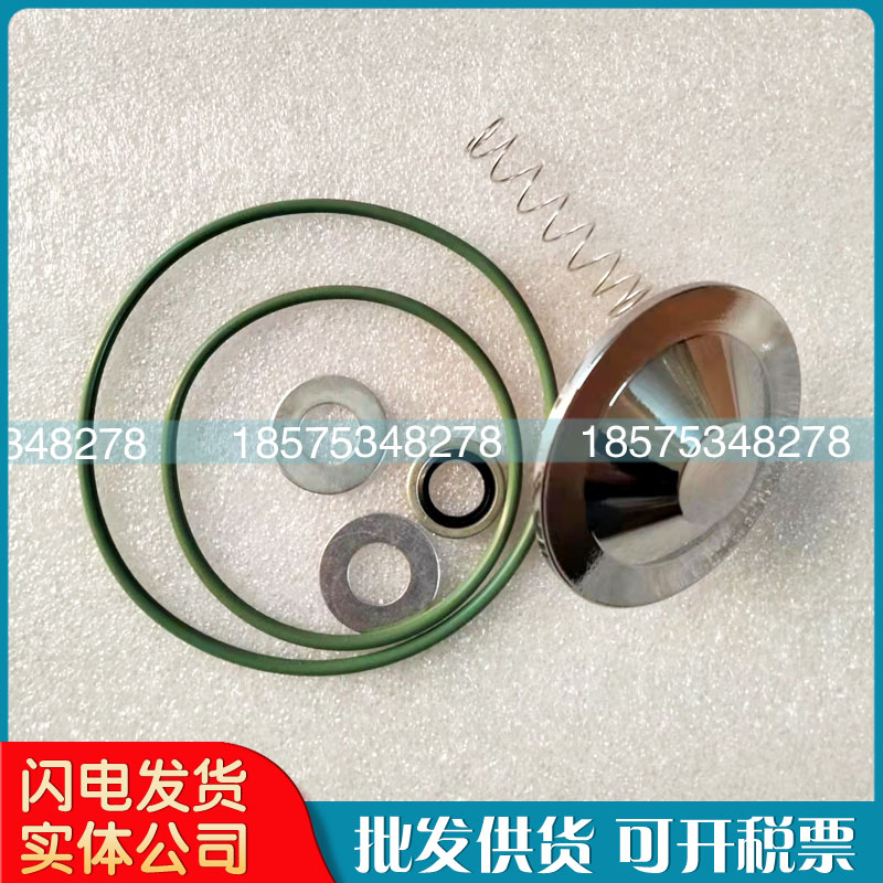 阿特拉斯保养包2901007700