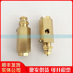 适用IR英格索兰移动空压机调压阀 35315795压力调节阀减压阀配件