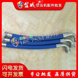 阿特拉斯博莱特空压机主油管1625163620压缩机机高压软管配件现货