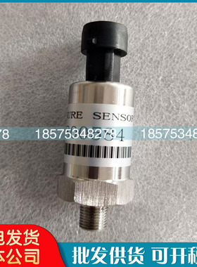 英格索兰压力传感器23800584空压机压力变送器 配件齐全直供 质保