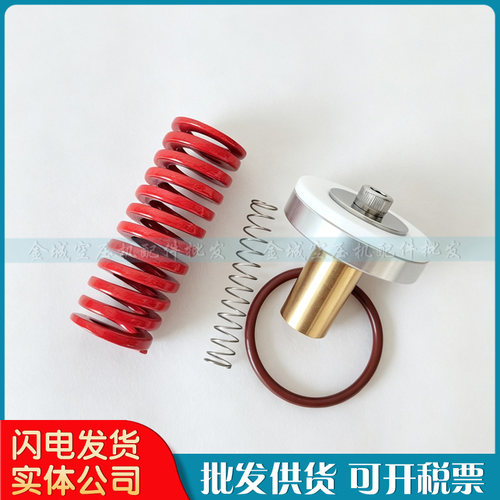 适用IR英格索兰空压机最小压力阀保养包37956075保持阀维修包配件
