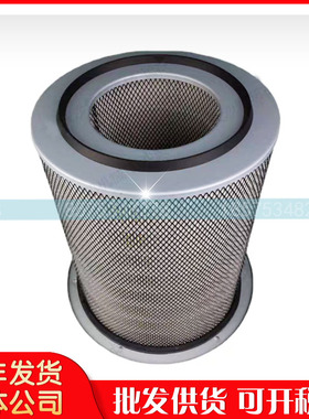 寿力LS20-175/200空滤芯初级88290003-111空滤888290003-730三滤