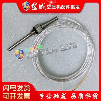 39586227/37952355/39585146传感