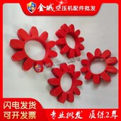 NM168联轴器 NM148 弹性件u. NM128 NM系列联轴胶凹凸状NM112