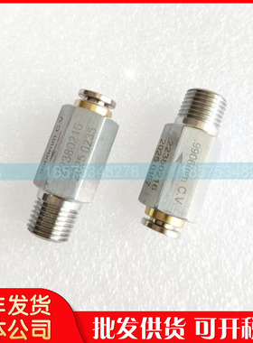 英格索兰螺杆空压机小孔止逆22380216压缩机单向阀维修配件现货