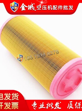 阿特拉斯空压机GA37空气过滤器1613740700/2914930600空滤芯 现货
