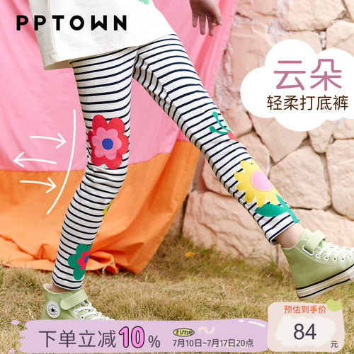 女童打底裤夏薄款条纹