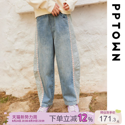 女童牛仔裤2026新款秋季宽松百搭