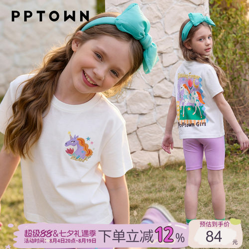女童短袖T恤独角兽印花打底衫
