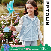 子运动套装 女童外套春秋2025新款 儿童洋气马甲户外休闲外套上衣裤