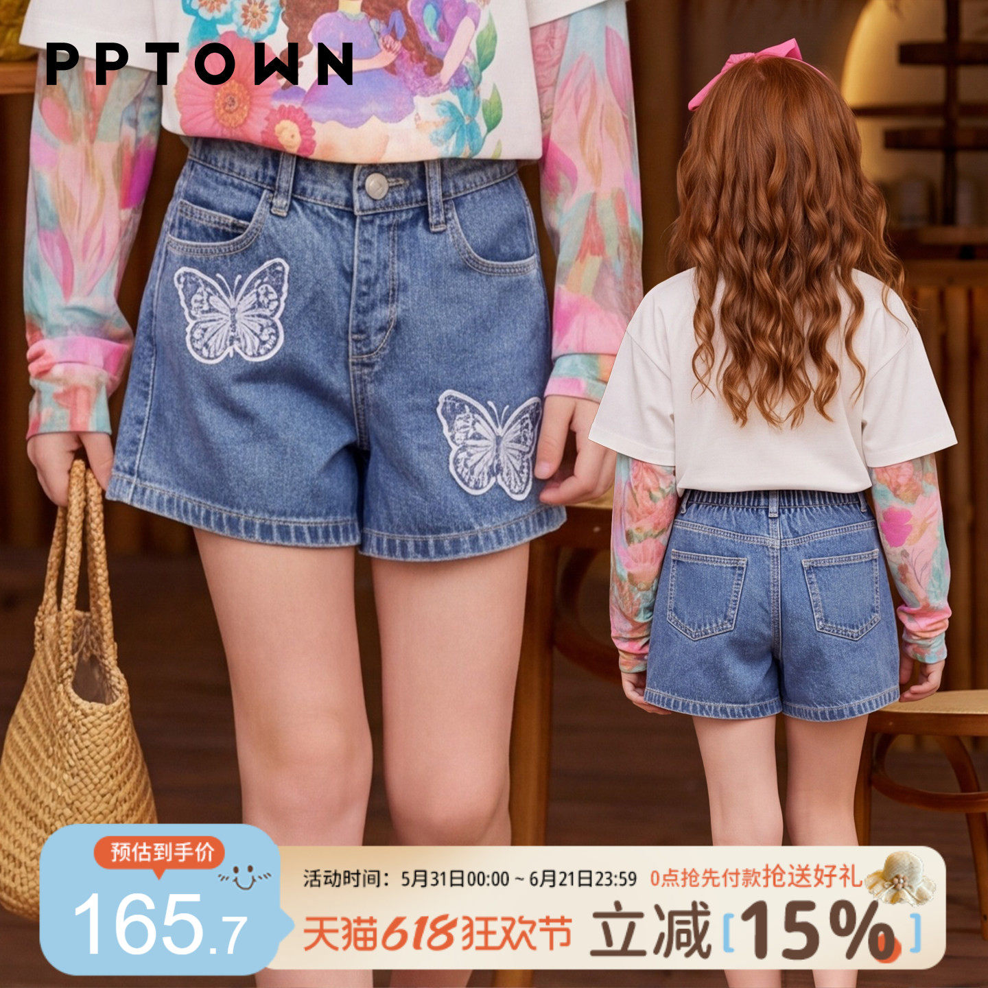 女童牛仔短裤夏季2026新款中腰蝴蝶绣花牛仔儿童百搭直筒休闲短裤