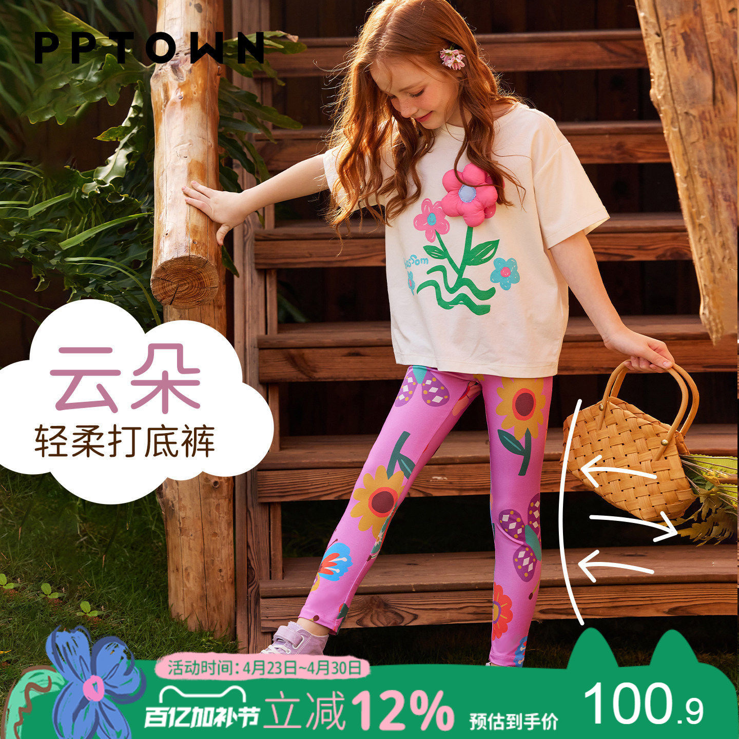 女童打底裤夏新款儿童薄款彩色弹力外穿紧身裤子大童休闲运动长裤