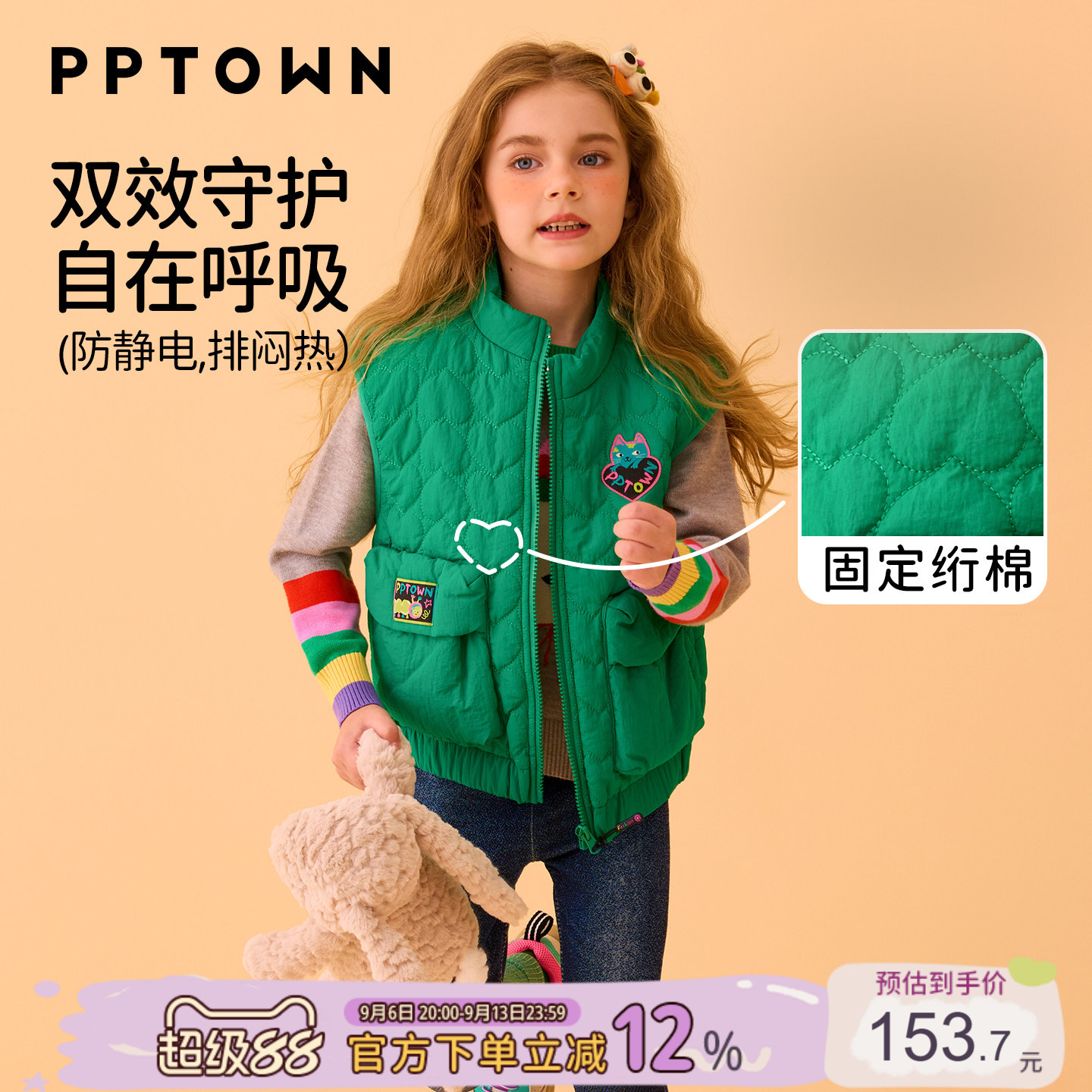 女童马甲校服神器秋季内搭保暖背心2026新款儿童棉服轻薄棉衣外套
