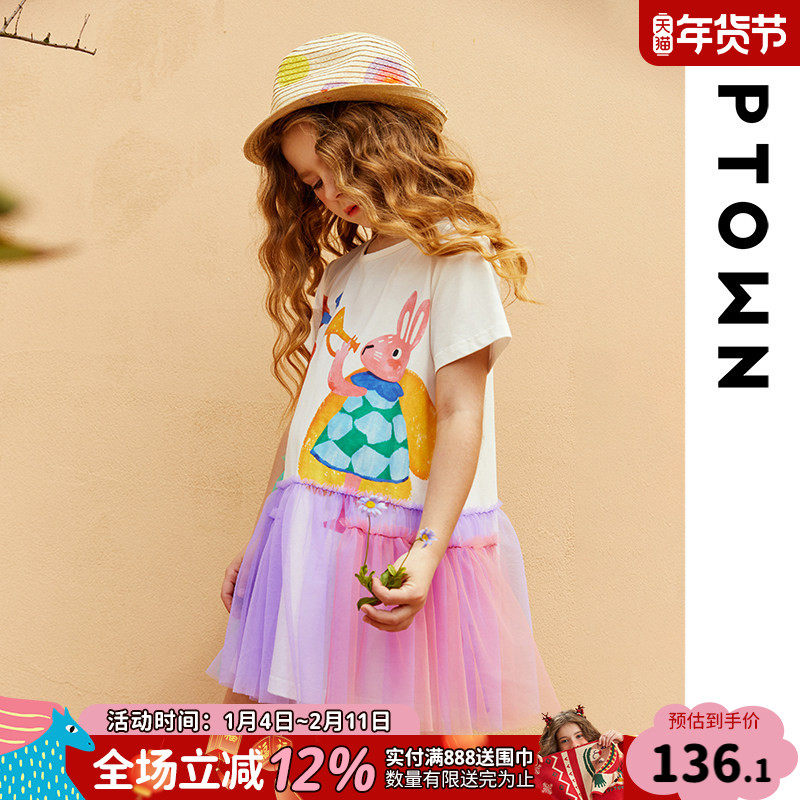 女童连衣裙2025新款春夏季儿童拼接公主裙大童短袖T恤网纱裙童装