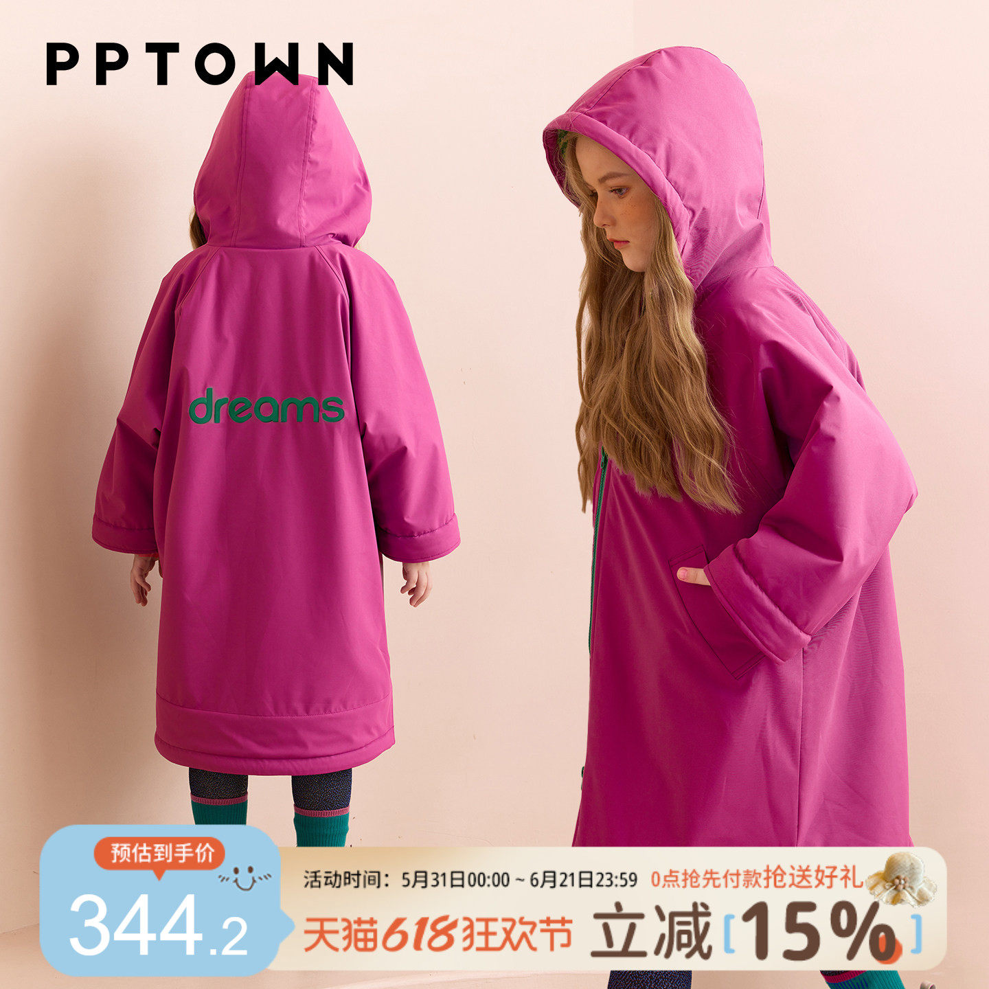 儿童棉服长款冬季新女童摇粒绒棉衣加厚棉袄连帽外套校服神器外穿