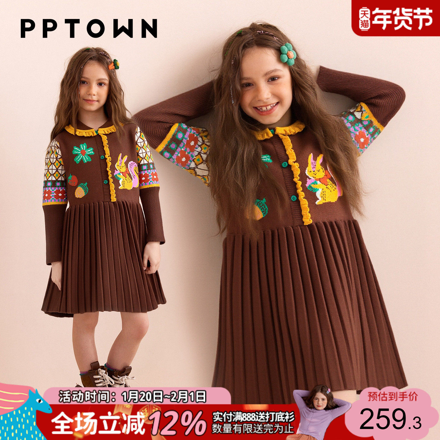 女童毛衣裙秋冬2025新款儿童柔软针织连衣裙大童娃娃领毛衣公主裙,童装/婴儿装/亲子装,连衣裙,淘宝优惠券,粉丝福利购,淘宝优惠卷