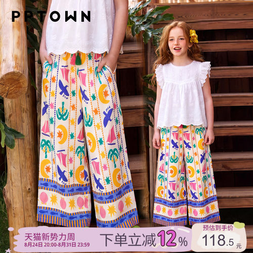 PPTOWN女童夏季亲子垂感阔腿裤
