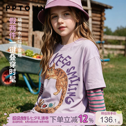 女童长袖T恤早秋儿童假两件上衣