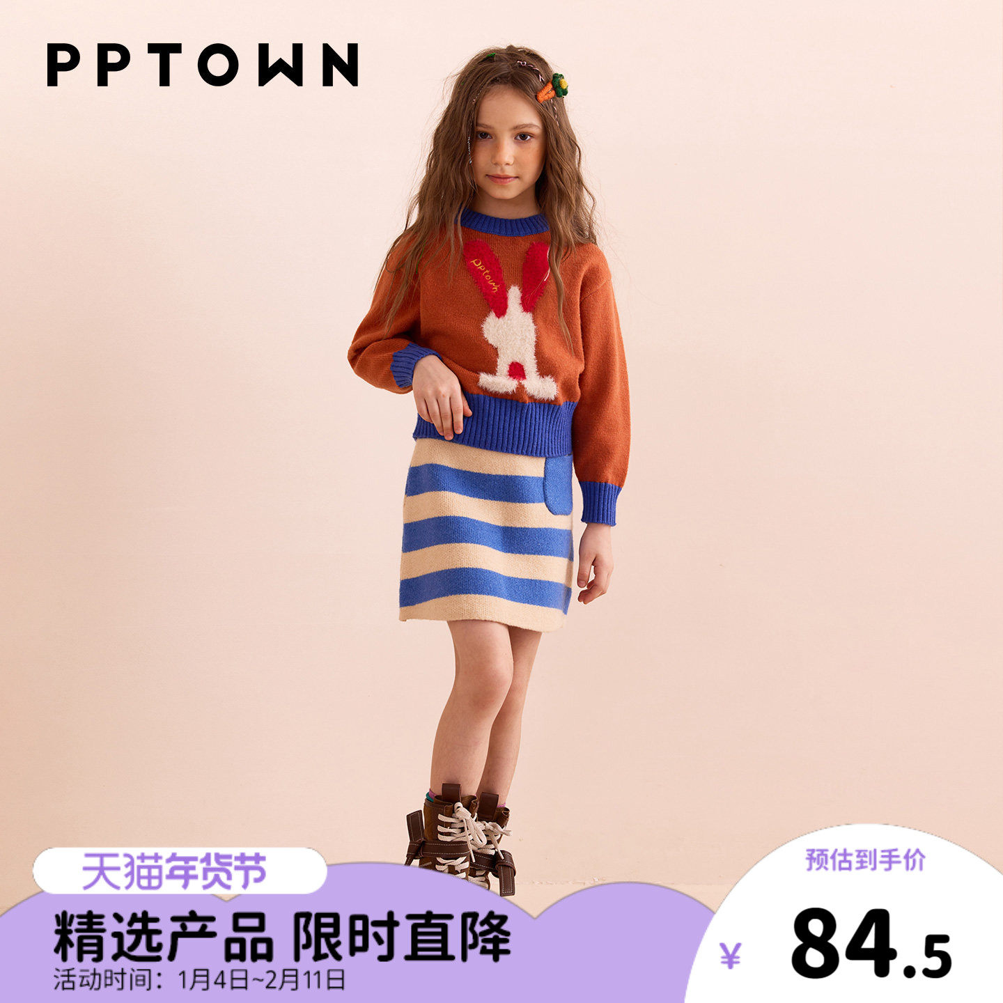 女童裙子秋冬2025新款针织半身裙儿童洋气条纹短裙中大童毛衣裙