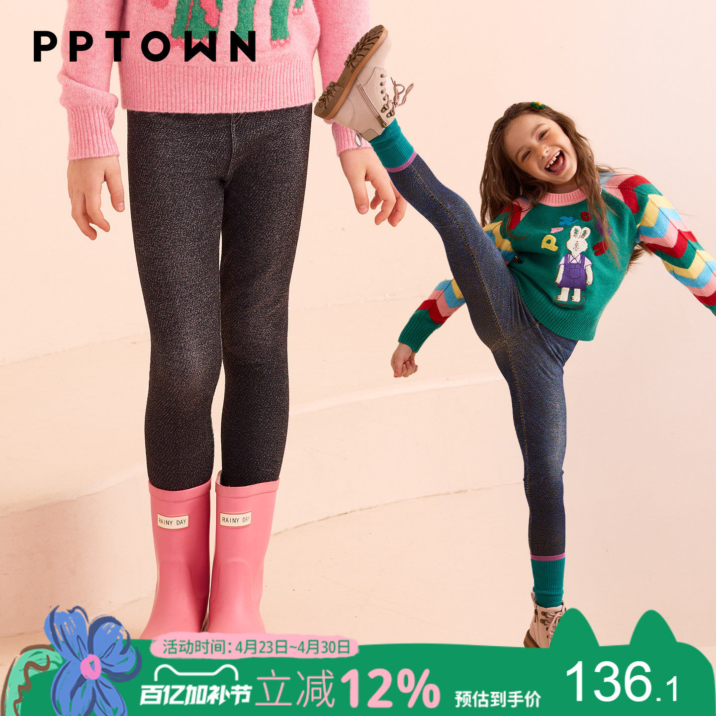 女童裤子仿牛仔一体织速干运动瑜伽裤儿童秋冬外穿打底裤保暖长裤