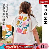 t恤夏季 2026新款 儿童宽松印花上衣服中大童半袖 白色女童短袖 童装