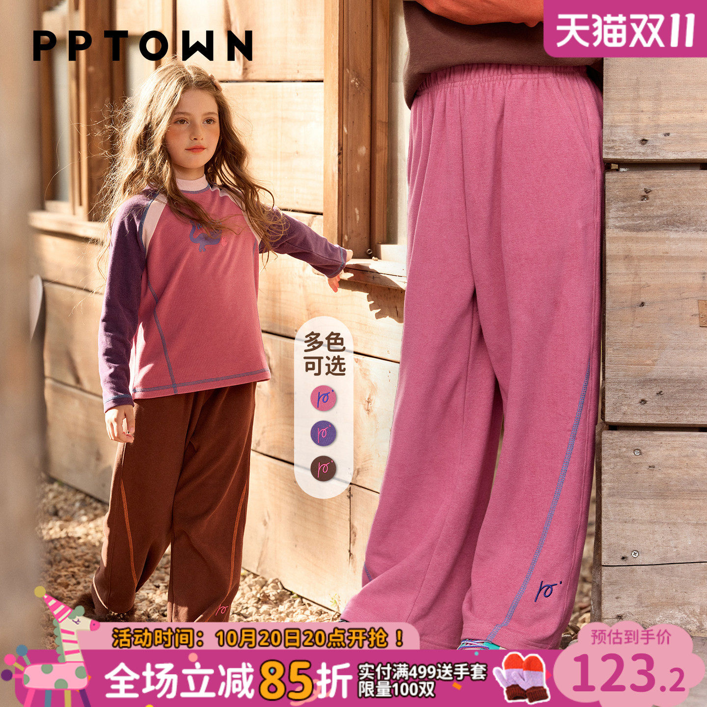 女童裤子早秋新款儿童双面磨毛舒适直筒运动裤大童休闲阔腿裤童装
